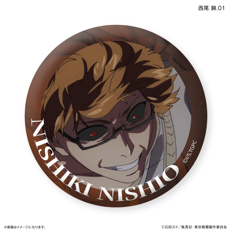 TVアニメ『東京喰種トーキョーグール』 だけ缶 西尾 錦だけトレーディング缶バッジ 【全7種】（BOX）