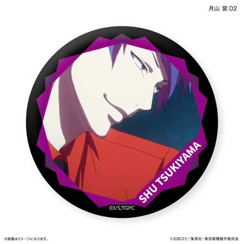 TVアニメ『東京喰種トーキョーグール』 だけ缶 月山 習だけトレーディング缶バッジ 【全7種】（BOX）