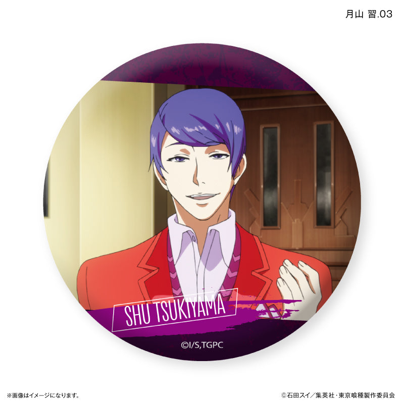 TVアニメ『東京喰種トーキョーグール』 だけ缶 月山 習だけトレーディング缶バッジ 【全7種】（BOX）