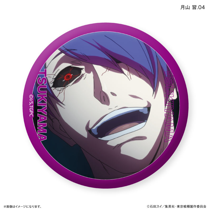 TVアニメ『東京喰種トーキョーグール』 だけ缶 月山 習だけトレーディング缶バッジ 【全7種】（BOX）