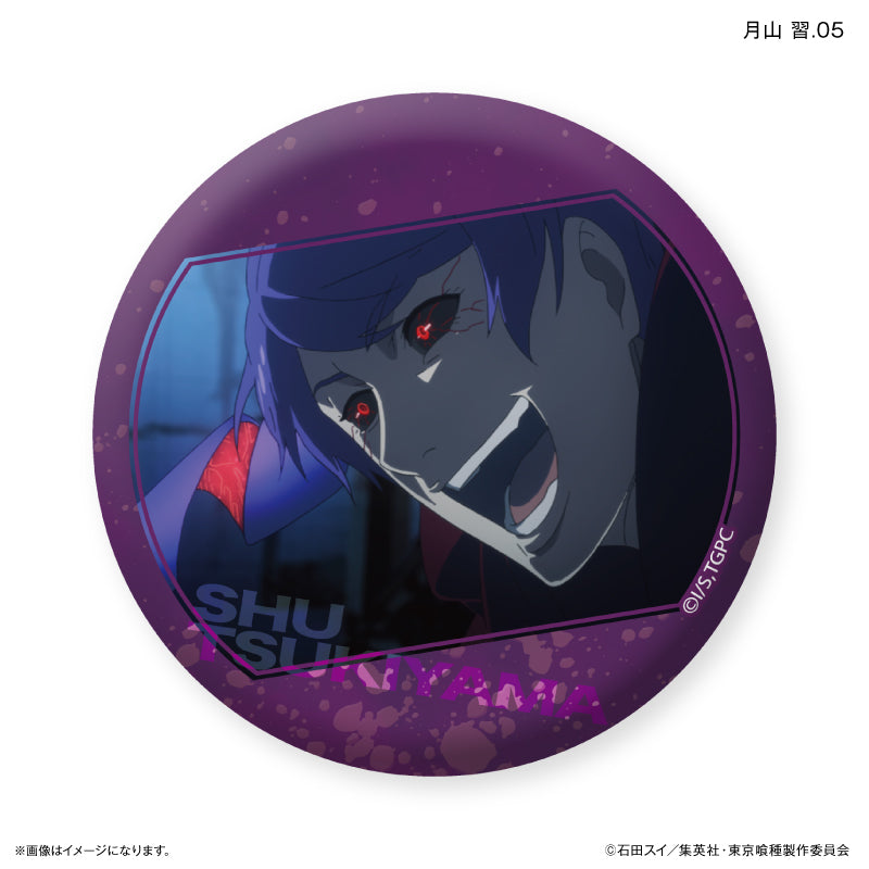 TVアニメ『東京喰種トーキョーグール』 だけ缶 月山 習だけトレーディング缶バッジ 【全7種】（BOX）