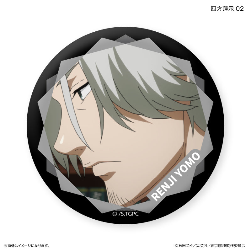 TVアニメ『東京喰種トーキョーグール』 だけ缶 四方蓮示だけトレーディング缶バッジ 【全7種】（BOX）