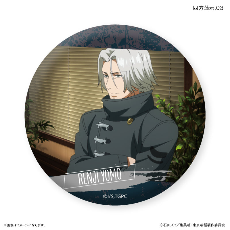 TVアニメ『東京喰種トーキョーグール』 だけ缶 四方蓮示だけトレーディング缶バッジ 【全7種】（BOX）