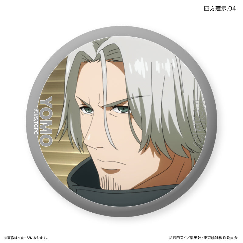 TVアニメ『東京喰種トーキョーグール』 だけ缶 四方蓮示だけ