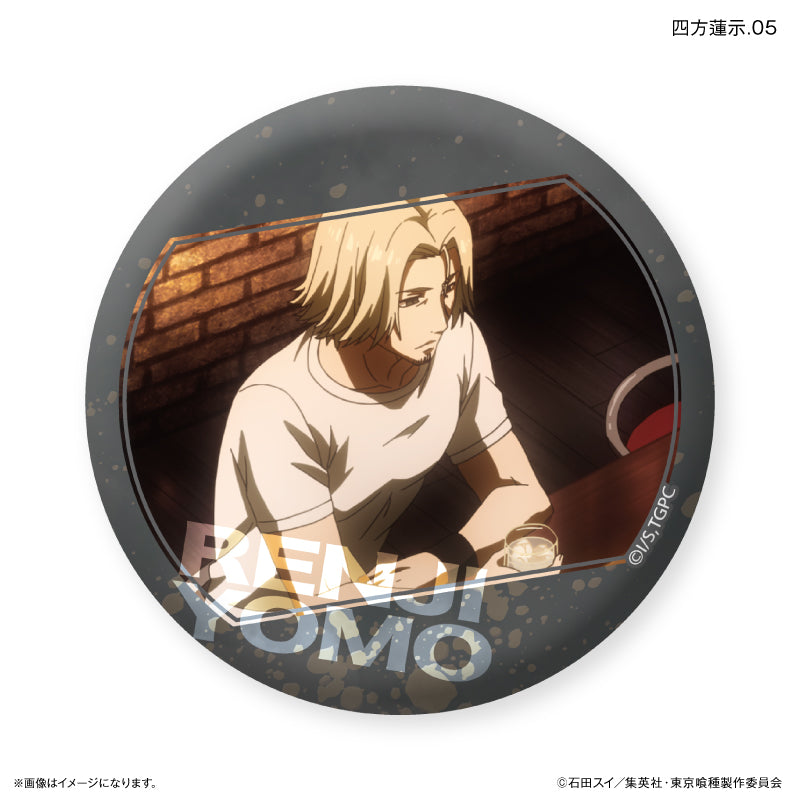 TVアニメ『東京喰種トーキョーグール』 だけ缶 四方蓮示だけトレーディング缶バッジ 【全7種】（BOX）