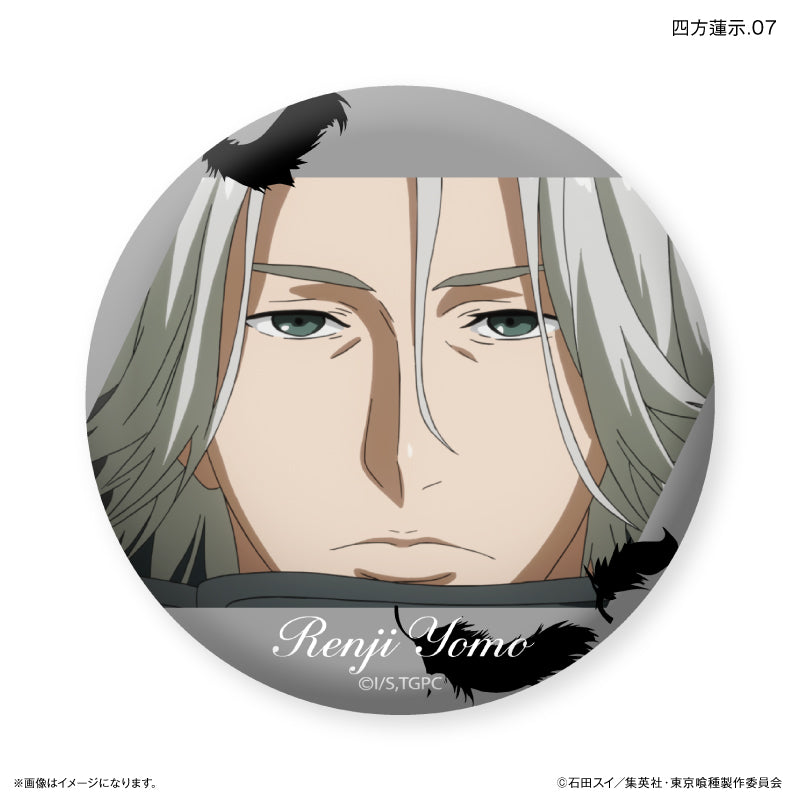 TVアニメ『東京喰種トーキョーグール』 だけ缶 四方蓮示だけ