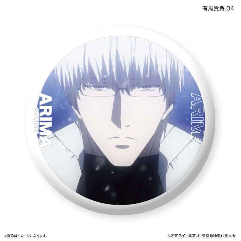 TVアニメ『東京喰種トーキョーグール』 だけ缶 有馬貴将だけトレーディング缶バッジ 【全7種】（BOX）