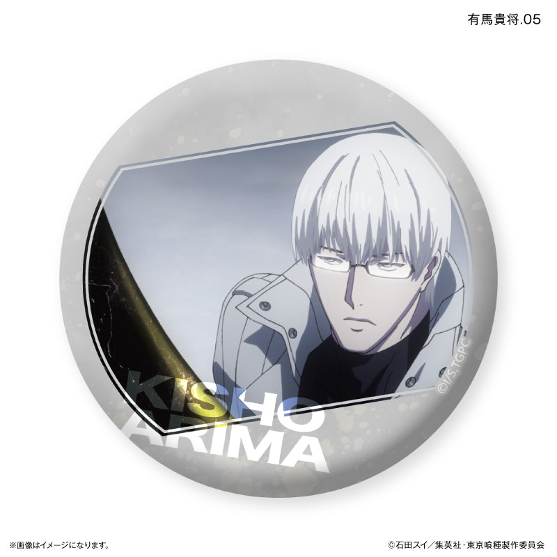 TVアニメ『東京喰種トーキョーグール』 だけ缶 有馬貴将だけトレーディング缶バッジ 【全7種】（BOX）