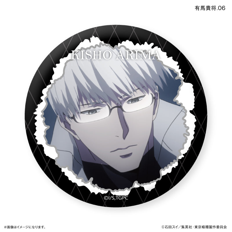 TVアニメ『東京喰種トーキョーグール』 だけ缶 有馬貴将だけトレーディング缶バッジ 【全7種】（BOX）