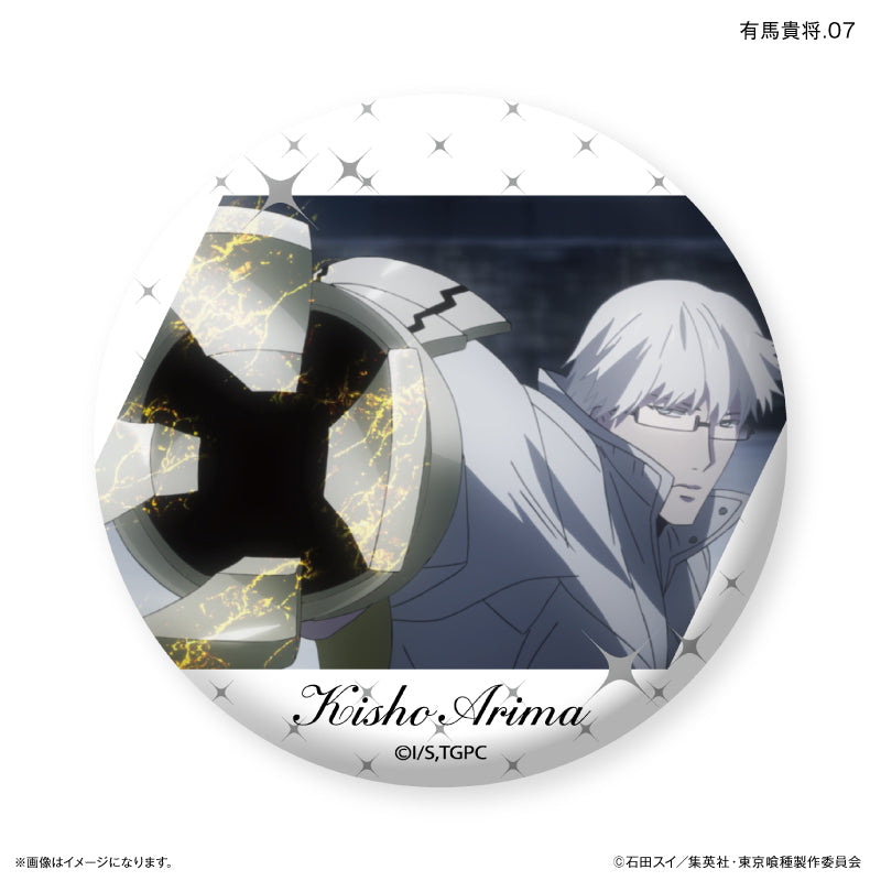 TVアニメ『東京喰種トーキョーグール』 だけ缶 有馬貴将だけトレーディング缶バッジ 【全7種】（BOX）