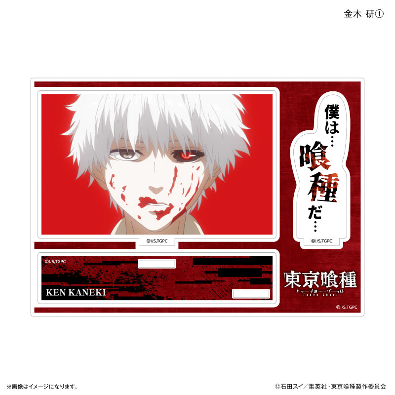 チョコちゃんページ　トーキョーグール　金木研 TVアニメ『東京喰種トーキョーグール』 セリフ付きアクリルジオラマ 金