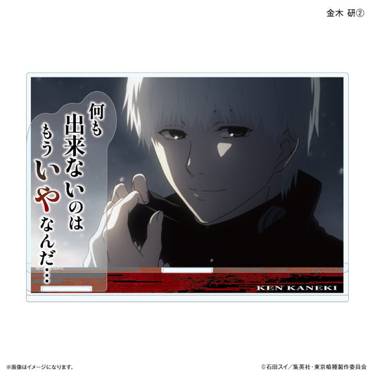 TVアニメ『東京喰種トーキョーグール』 セリフ付きアクリルジオラマ 金木 研②