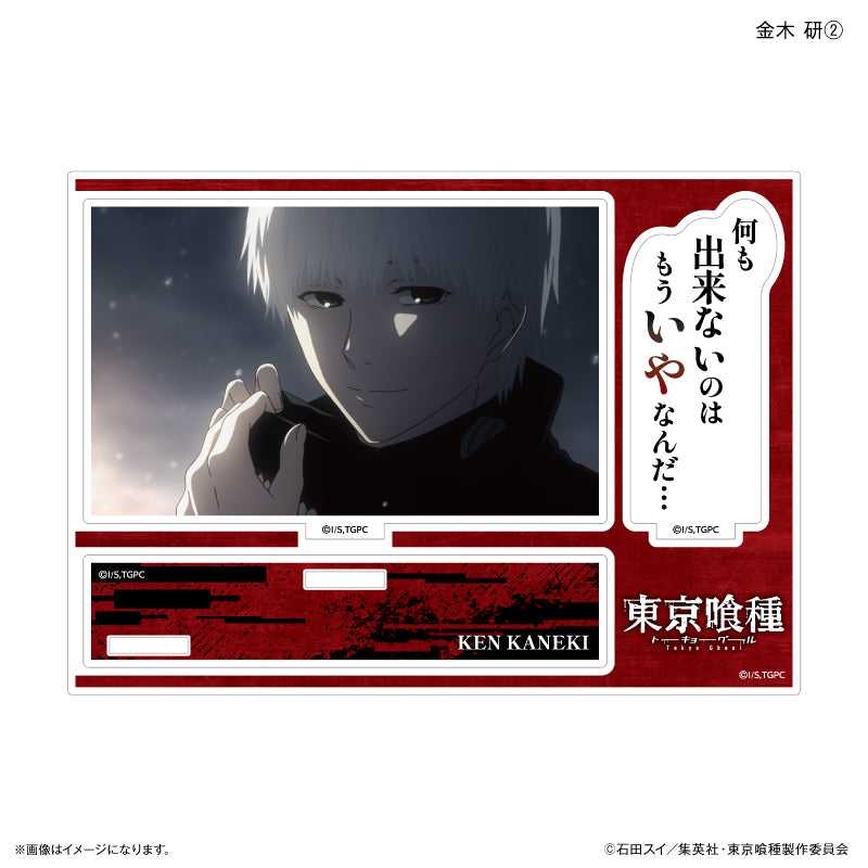 TVアニメ『東京喰種トーキョーグール』 セリフ付きアクリルジオラマ 金