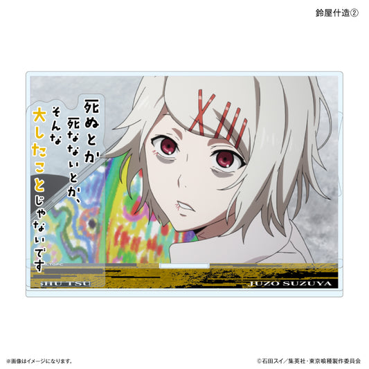 TVアニメ『東京喰種トーキョーグール』 セリフ付きアクリルジオラマ 鈴屋什造②