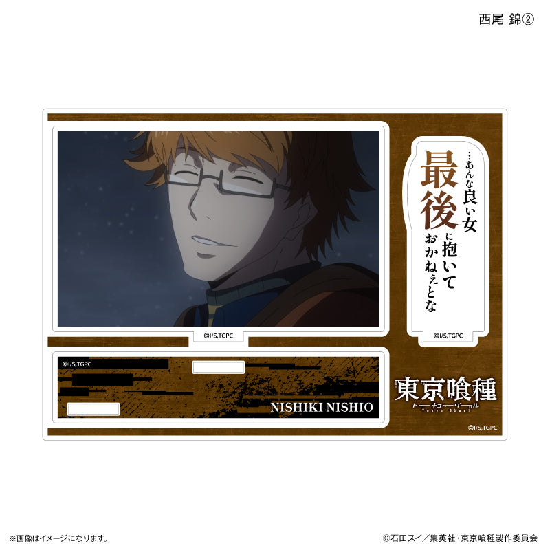TVアニメ『東京喰種トーキョーグール』 セリフ付きアクリルジオラマ 西尾 錦②