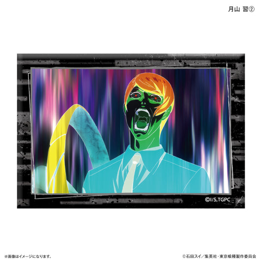 TVアニメ『東京喰種トーキョーグール』 ミニアートスタンド 月山 習②