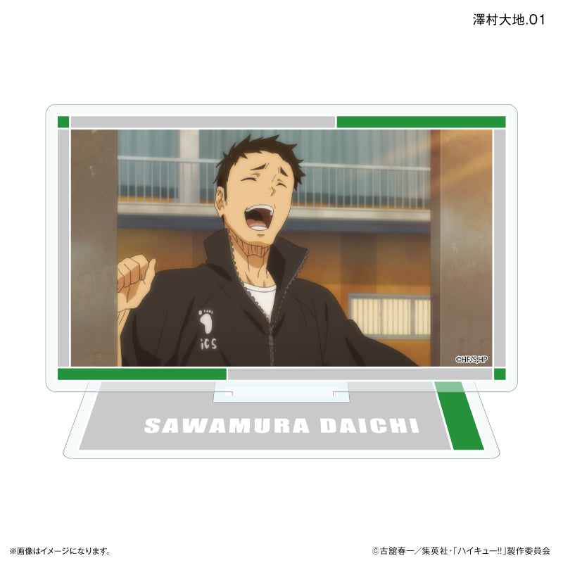 ハイキュー!! だけスタ 澤村大地だけトレーディングアクリルスタンド