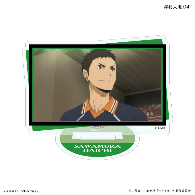 ハイキュー!! だけスタ 澤村大地だけトレーディングアクリルスタンド