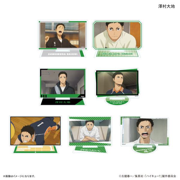 ハイキュー!! だけスタ 澤村大地だけトレーディングアクリルスタンド