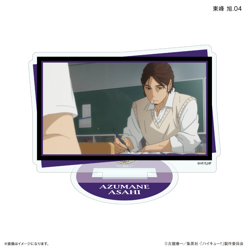 ハイキュー!! だけスタ 東峰 旭だけトレーディングアクリルスタンド 【全7種】（BOX）