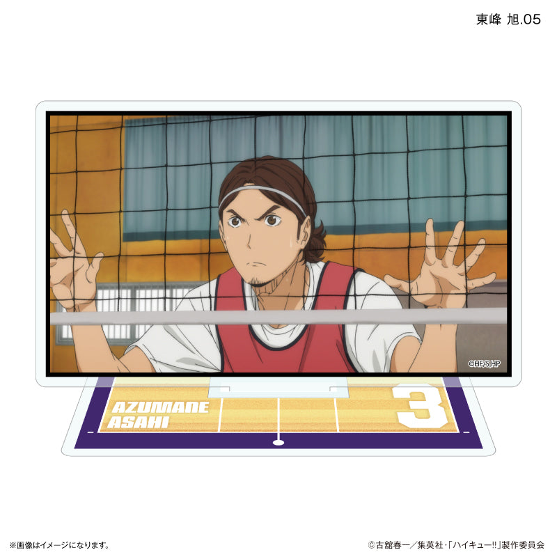 ハイキュー!! だけスタ 東峰 旭だけトレーディングアクリルスタンド 【全7種】（BOX）