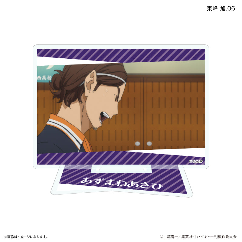 ハイキュー!! だけスタ 東峰 旭だけトレーディングアクリルスタンド