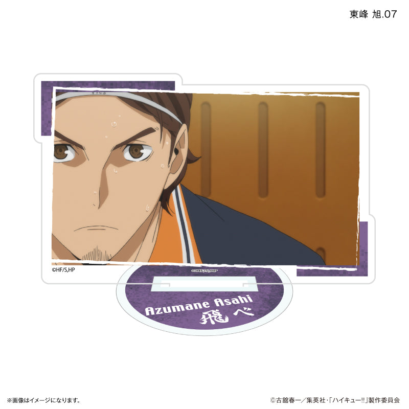 ハイキュー!! だけスタ 東峰 旭だけトレーディングアクリルスタンド 【全7種】（BOX）