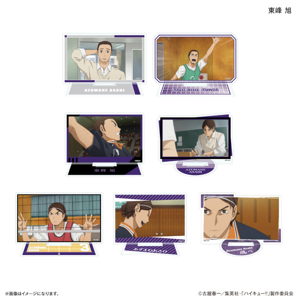 ハイキュー!! だけスタ 東峰 旭だけトレーディングアクリルスタンド