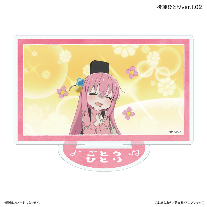 アニメ「ぼっち・ざ・ろっく！」 だけスタ 後藤ひとりだけ