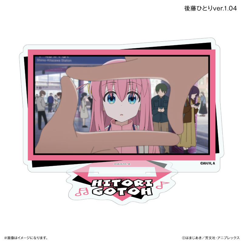 アニメ「ぼっち・ざ・ろっく！」 だけスタ 後藤ひとりだけトレーディングアクリルスタンド Ver.1 【全7種】（BOX）