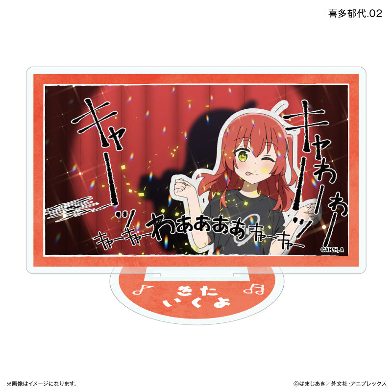 アニメ「ぼっち・ざ・ろっく！」 だけスタ 喜多郁代だけトレーディングアクリルスタンド 【全7種】（BOX）