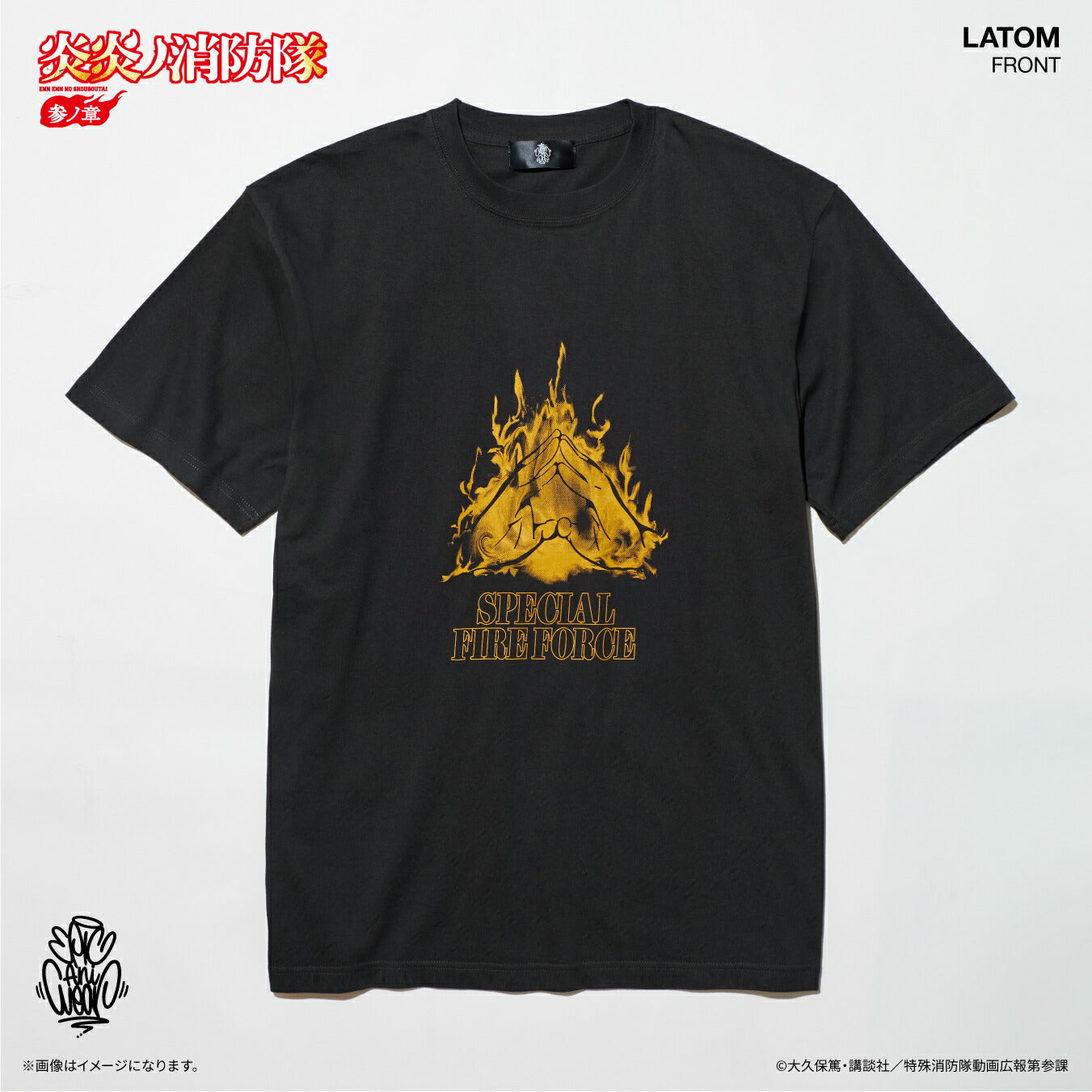 TVアニメ『炎炎ノ消防隊 参ノ章』 EpicAniWear ラートムデザインTEE