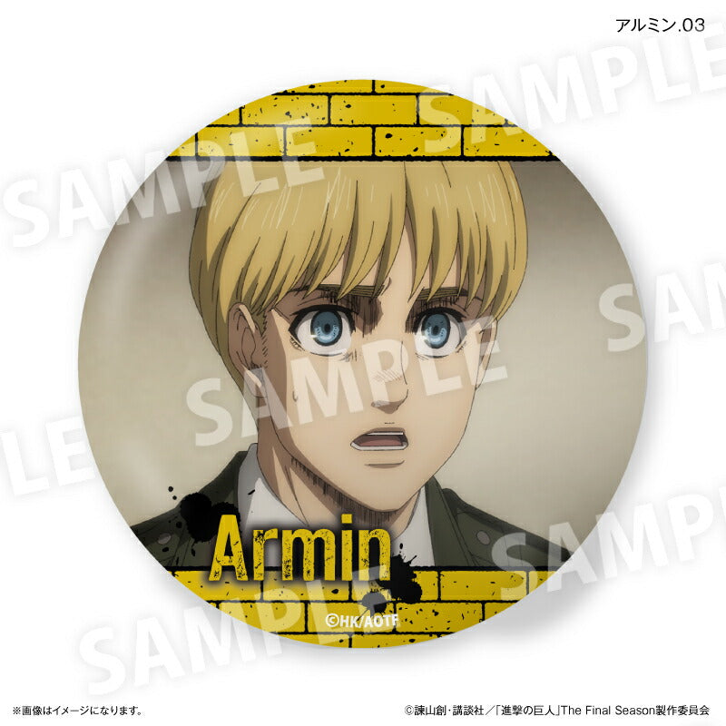 進撃の巨人 アルミン缶バッジ 進撃の巨人 だけ缶 アルミンだけトレーディング缶バッジ 【全7種