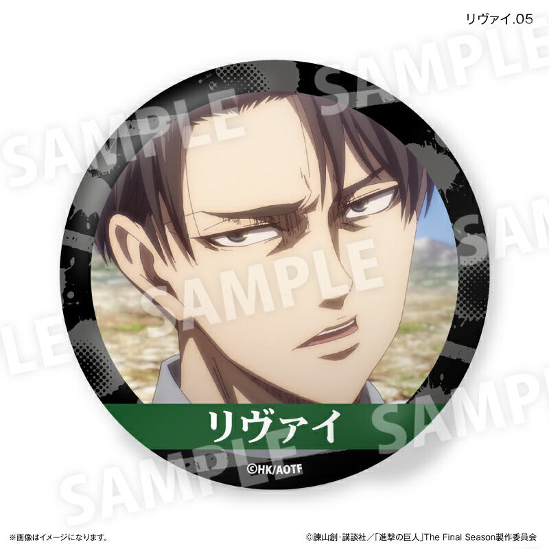 進撃の巨人 だけ缶 リヴァイだけトレーディング缶バッジ 【全7種】（BOX）