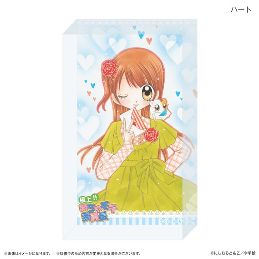 極上!!めちゃモテ委員長 アクリルブロック ハート