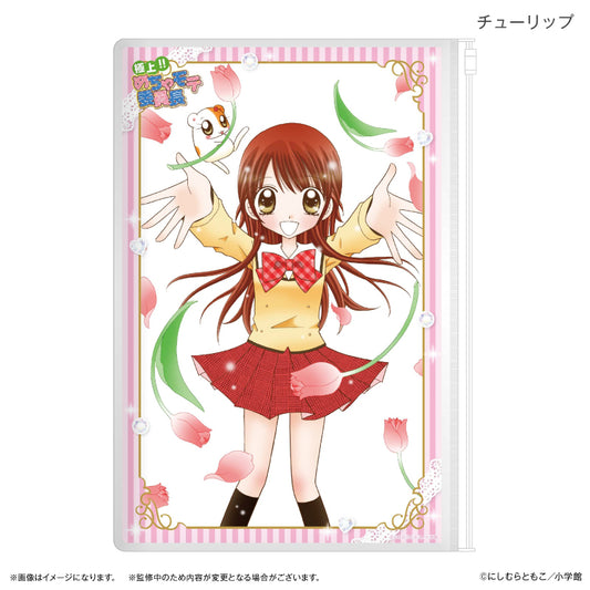 極上!!めちゃモテ委員長 スライダーポーチ チューリップ