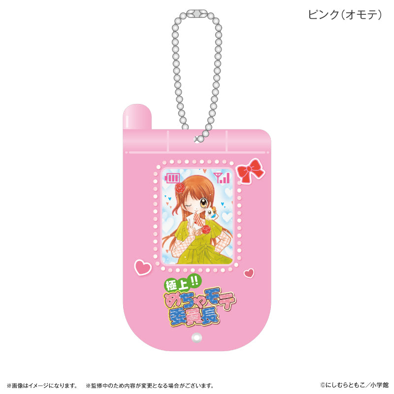 極上!!めちゃモテ委員長 ガラケー風スライドアクキー ピンク