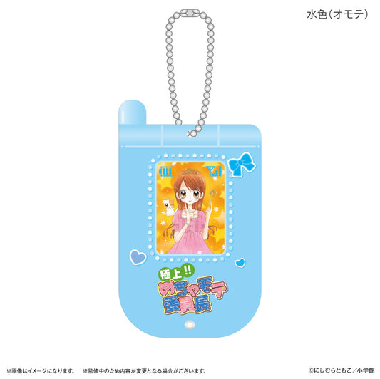 極上!!めちゃモテ委員長 ガラケー風スライドアクキー 水色