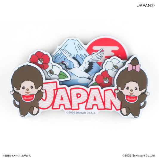 モンチッチ 木製レイヤーマグネット JAPAN①