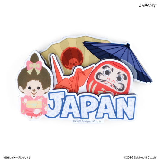 モンチッチ 木製レイヤーマグネット JAPAN③