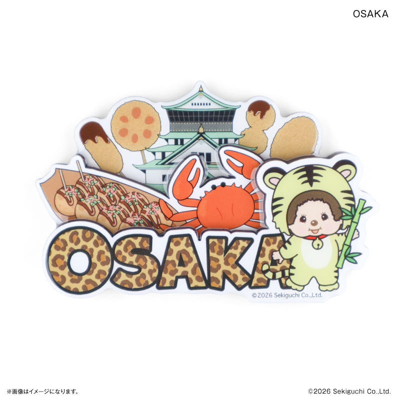 モンチッチ 木製レイヤーマグネット OSAKA