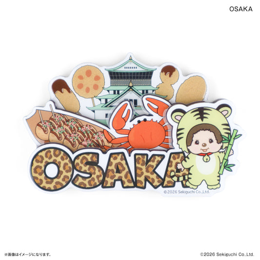 モンチッチ 木製レイヤーマグネット OSAKA