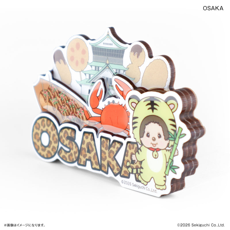 モンチッチ 木製レイヤーマグネット OSAKA