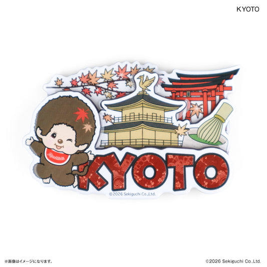 モンチッチ 木製レイヤーマグネット KYOTO