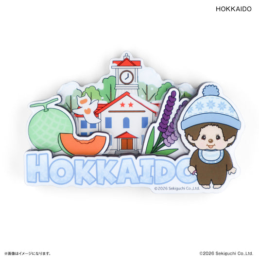 モンチッチ 木製レイヤーマグネット HOKKAIDO