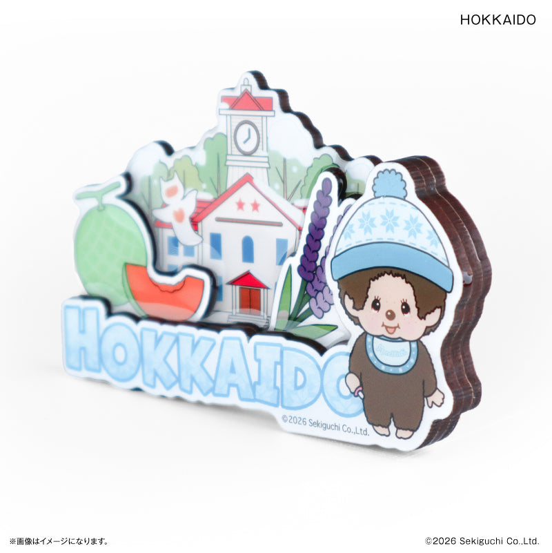 モンチッチ 木製レイヤーマグネット HOKKAIDO