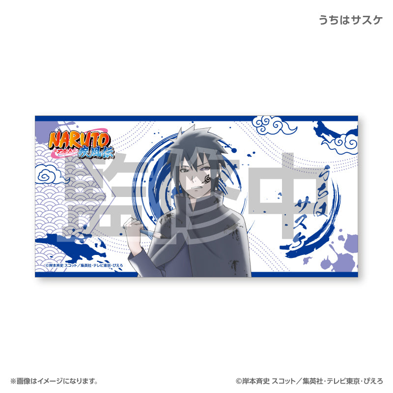 NARUTO-ナルト- 疾風伝 BIGタオル うちはサスケ