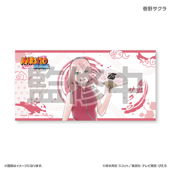 NARUTO-ナルト- 疾風伝 BIGタオル 春野サクラ – FAN+Life