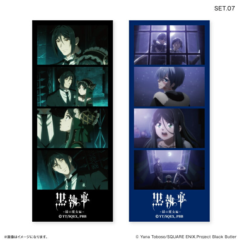 TVアニメ「黒執事 -緑の魔女編-」 よんどり トレーディングブロマイド 【全10種】（BOX）