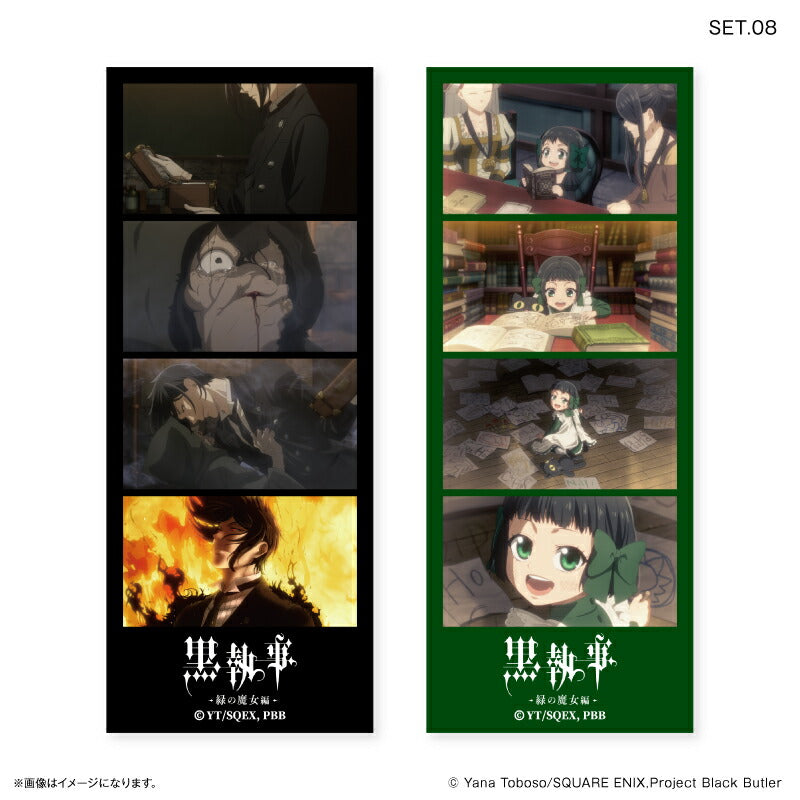 TVアニメ「黒執事 -緑の魔女編-」 よんどり トレーディングブロマイド